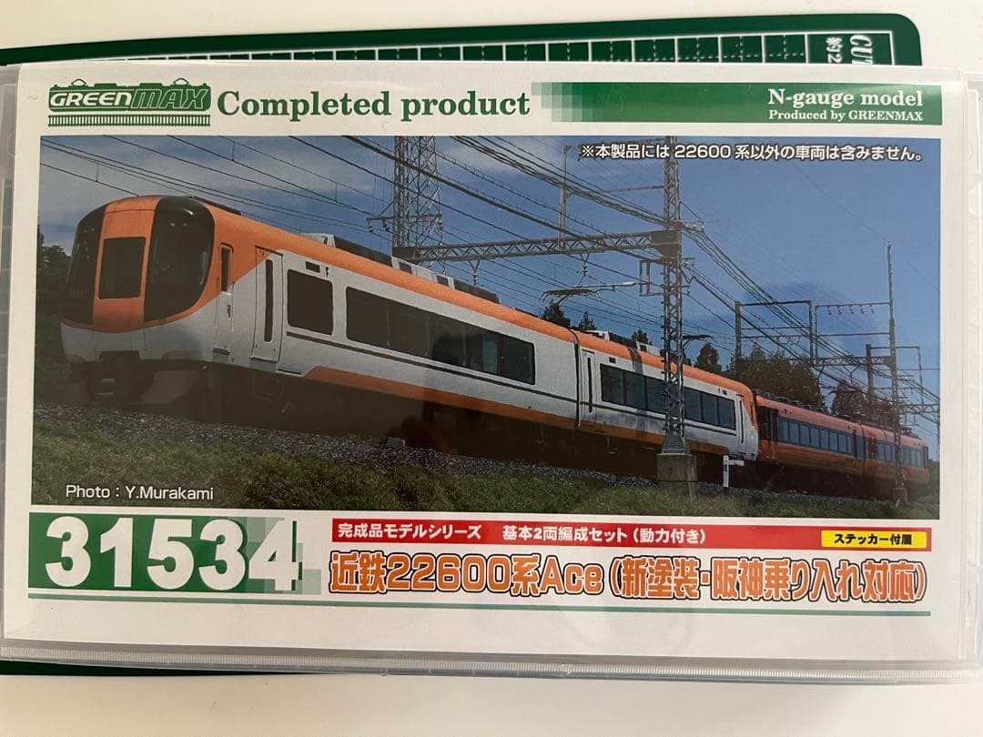 近鉄22600系Ace 新塗装・阪神乗り入れ対応 基本2両セット GM31534