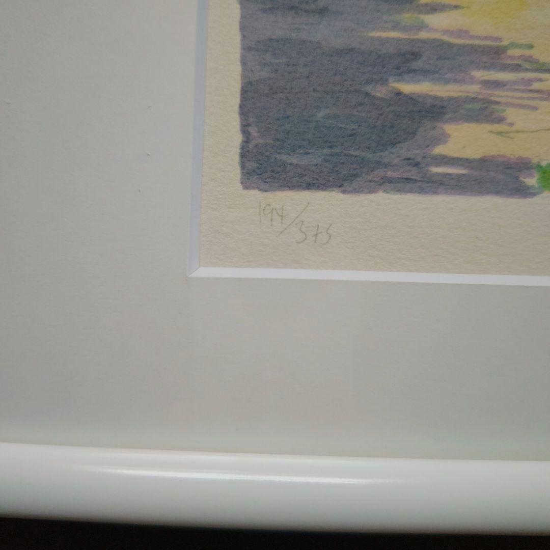 絵画　シルクスクリーン版画　額装品