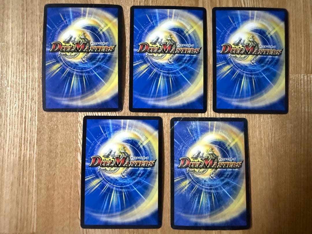 ボルメテウス・ホワイト・ドラゴン 他各種