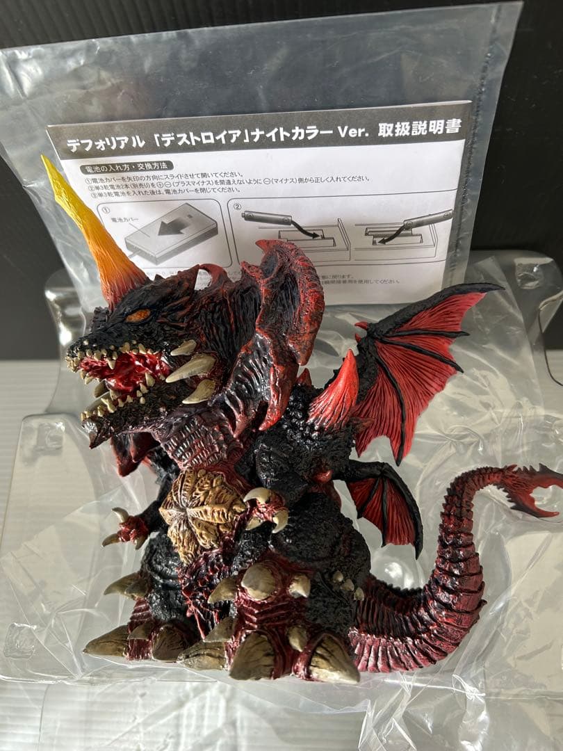 エクスプラス デフォリアル　デストロイア　ナイトカラー版