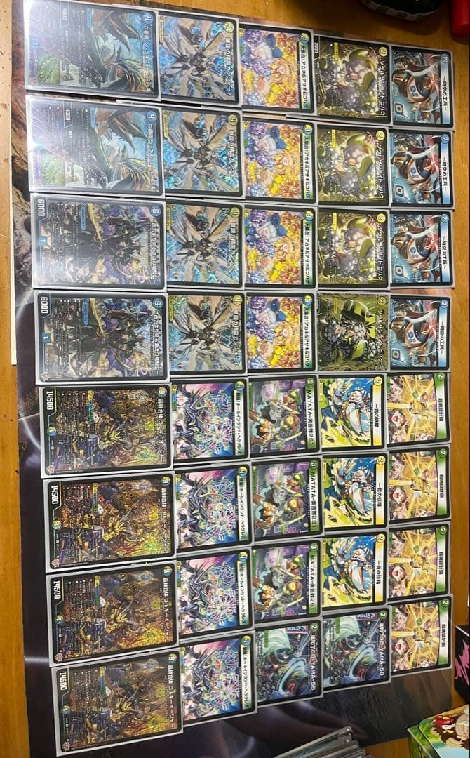 トリーヴァゴルギーオージャーデッキ　40枚セット