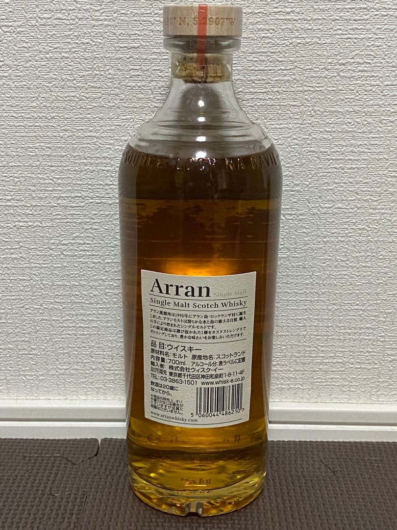 希少 日本限定255本 アラン 1998 23年 シェリーホグスヘッド