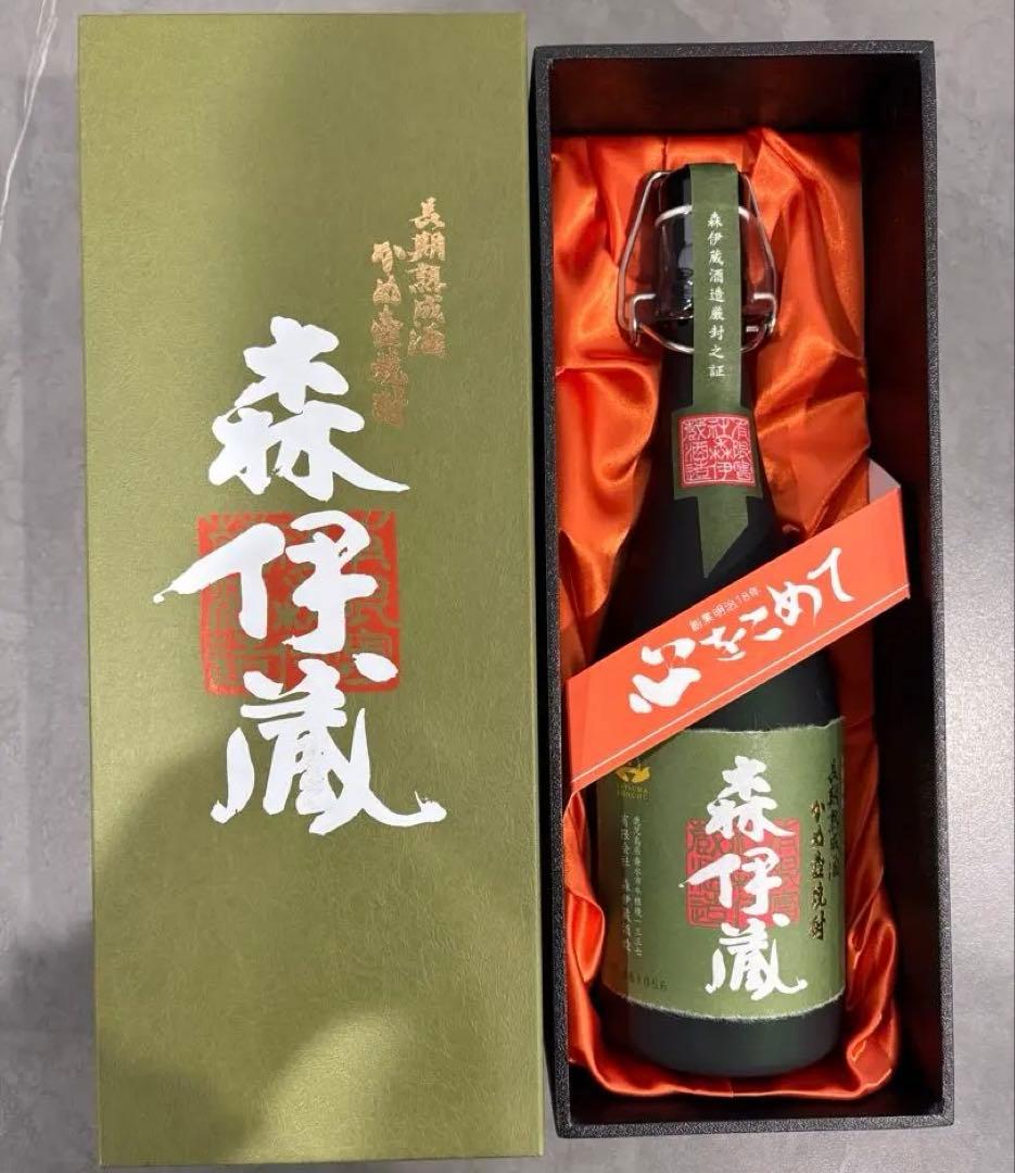 森伊蔵 極上の一滴 25% 720ml 箱付 焼酎　【未開封】