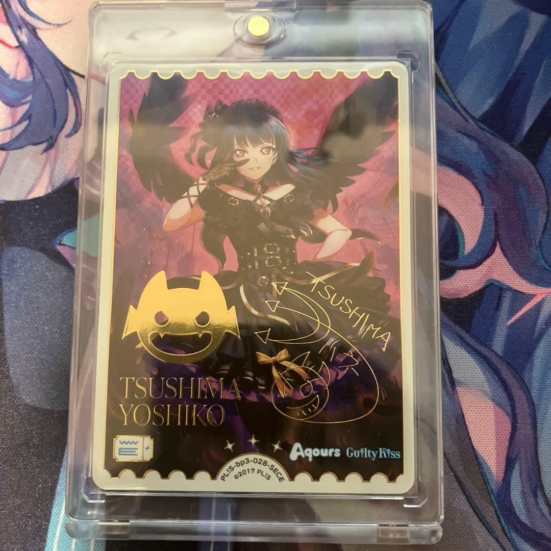 ラブカ　津島善子　SECE