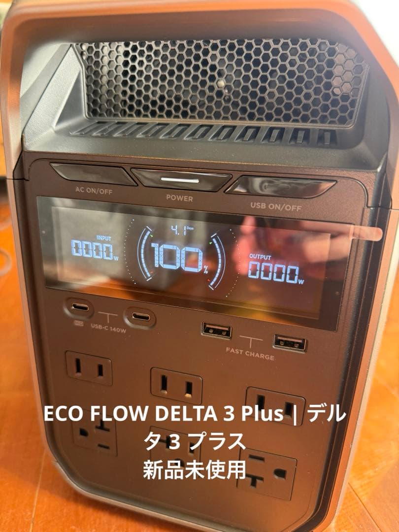 ECO FLOW DELTA 3 Plus | エコフローデルタ 3 プラス