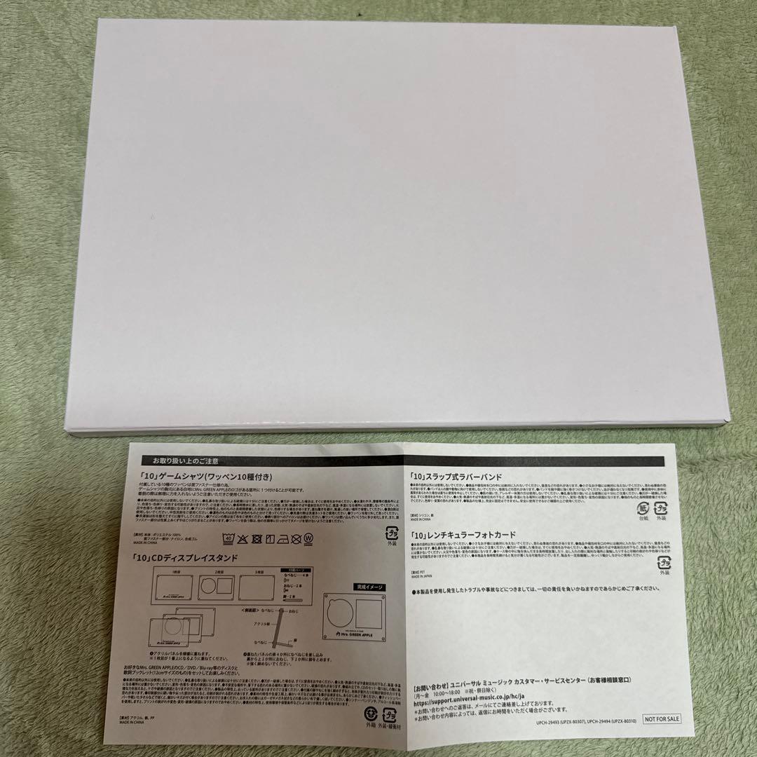 ミュージシャン Mrs. GREEN APPLE10 & HarmonyCOMPLETE BOX