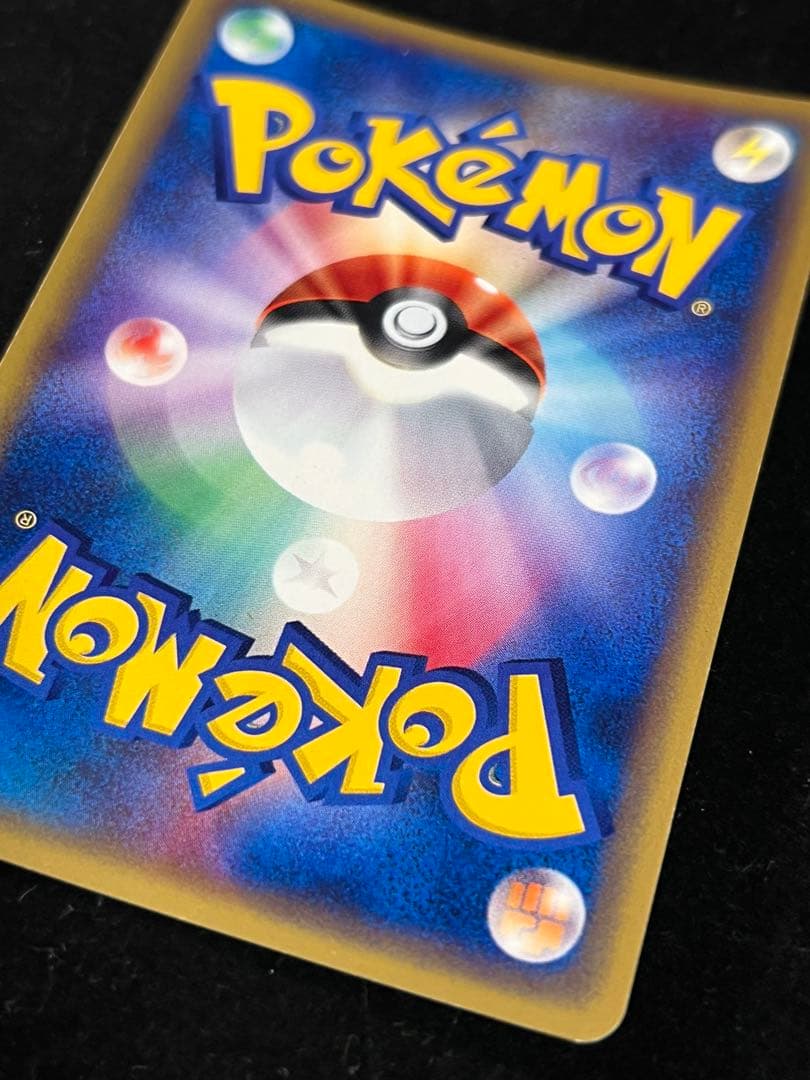 【超美品〇】ポケカ　Pokéca eカード　ハガネール　大玉ホロ　十字ホロ