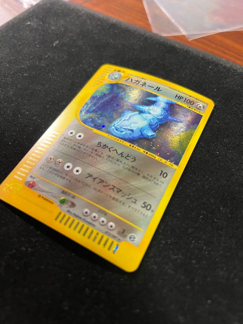 【超美品〇】ポケカ　Pokéca eカード　ハガネール　大玉ホロ　十字ホロ