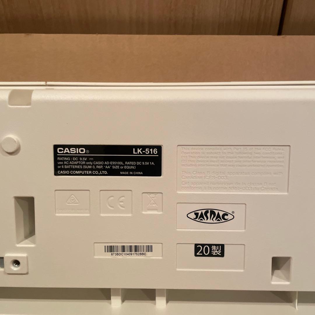カシオ CASIO デジタルキーボード LK516