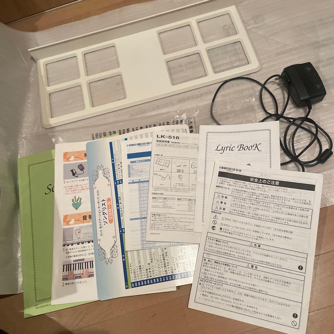 カシオ CASIO デジタルキーボード LK516