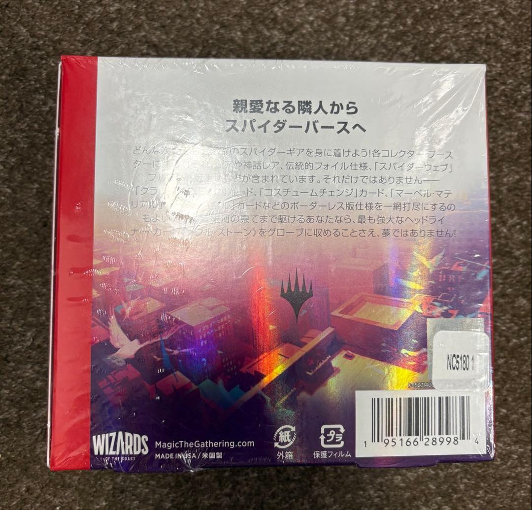 MTG スパイダーマン　コレクターブースター　日本語版　1box プロモ付き