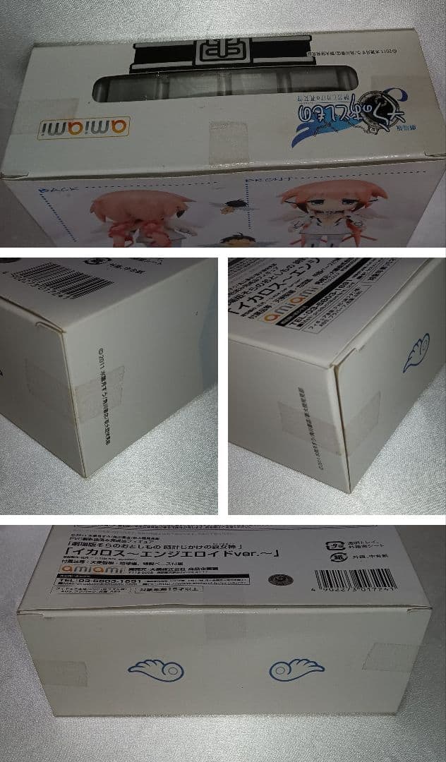 そらのおとしもの イカロス　ニンフ アストレア フィギュア 3種類セット