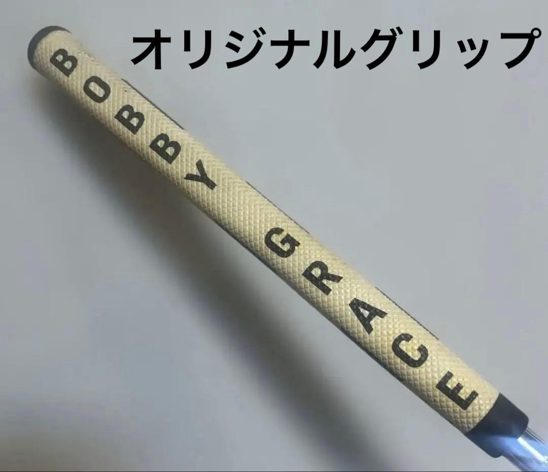 ボビーグレイスパター　 　　 　　 　　レアなセンターシャフト