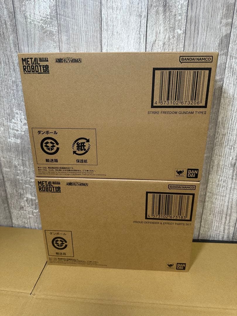 l Robot魂 ストライクフリーダム弐式 プラウドディフェンダー