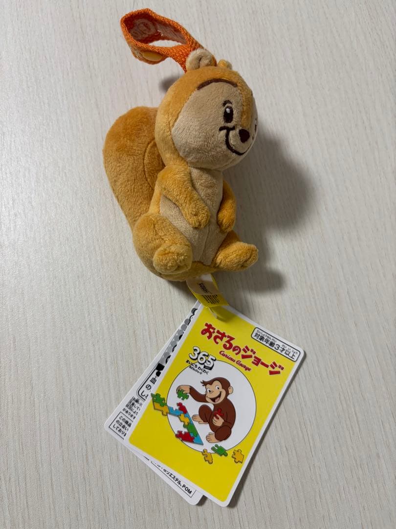 おさるのジョージ ぬいぐるみマスコット　6体セット