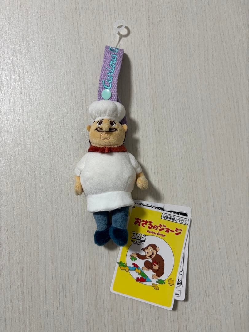 おさるのジョージ ぬいぐるみマスコット　6体セット