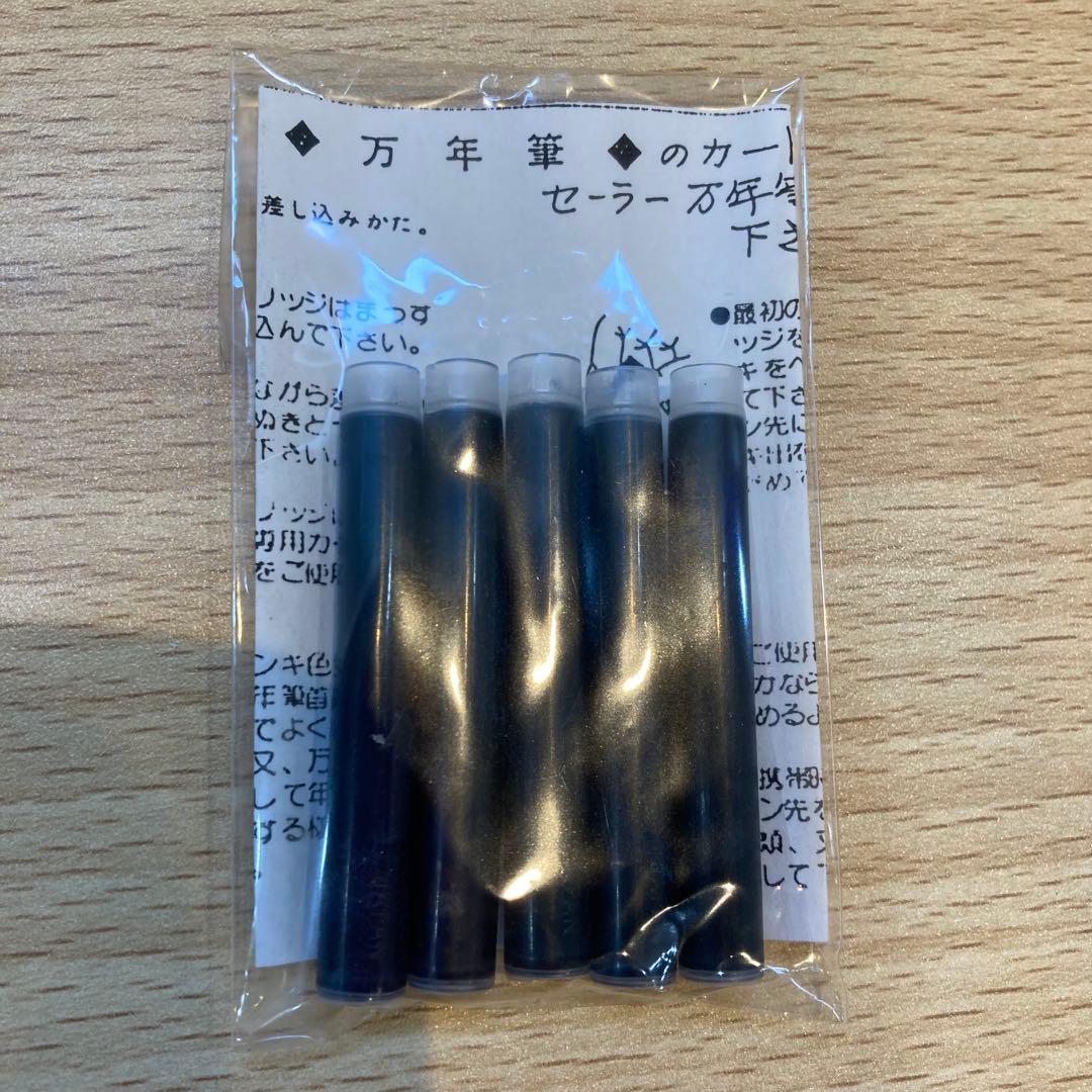 裕*様 【15604】14K 万年筆　大橋堂　since 1912