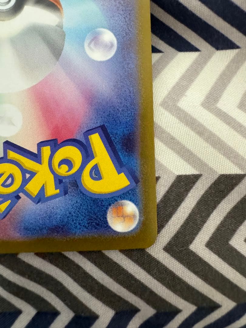 メガリザードン xex mur m2 116/080イン フェルノx