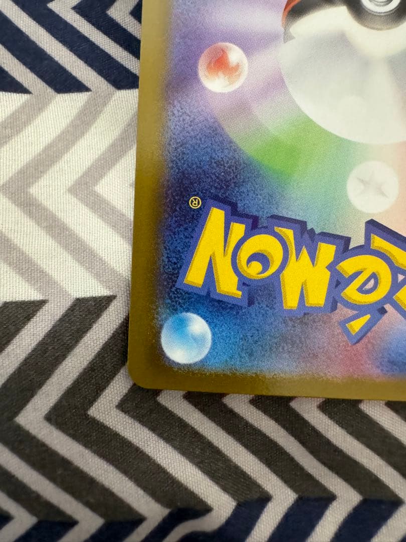 メガリザードン xex mur m2 116/080イン フェルノx