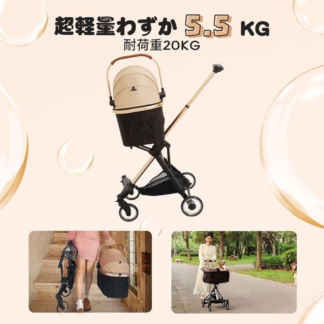 Totoro ball ペットカート ホワイト