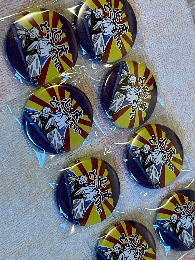 呪術廻戦 両面宿儺 心底どうでもいい