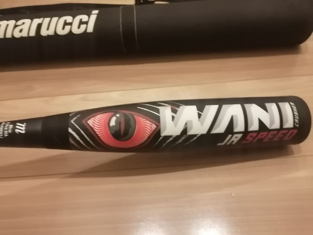 ワニクラッシャースピード ジュニア80cm ケース付き アカワニ