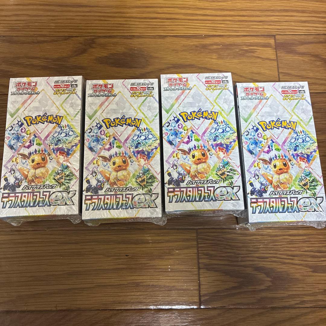 専用 新品未使用 テラスタルフェス シュリンク付き 4箱セット 凹みあり 傷あり