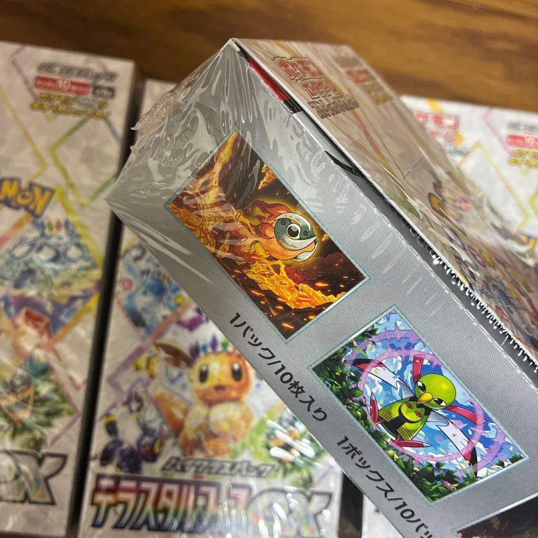 専用 新品未使用 テラスタルフェス シュリンク付き 4箱セット 凹みあり 傷あり