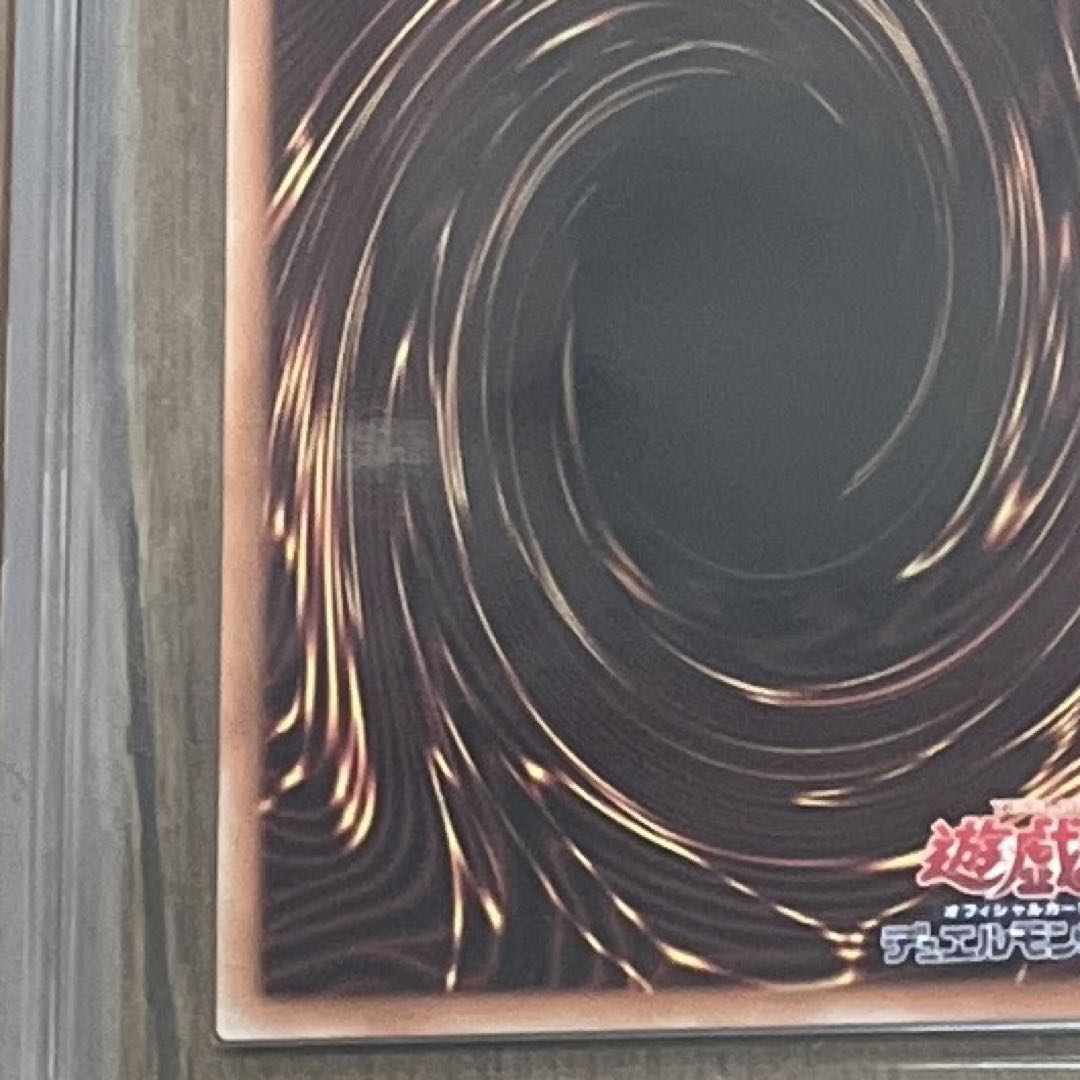 珠の御巫フゥリ ウルトラパラレル ARS10+ 鑑定書なし