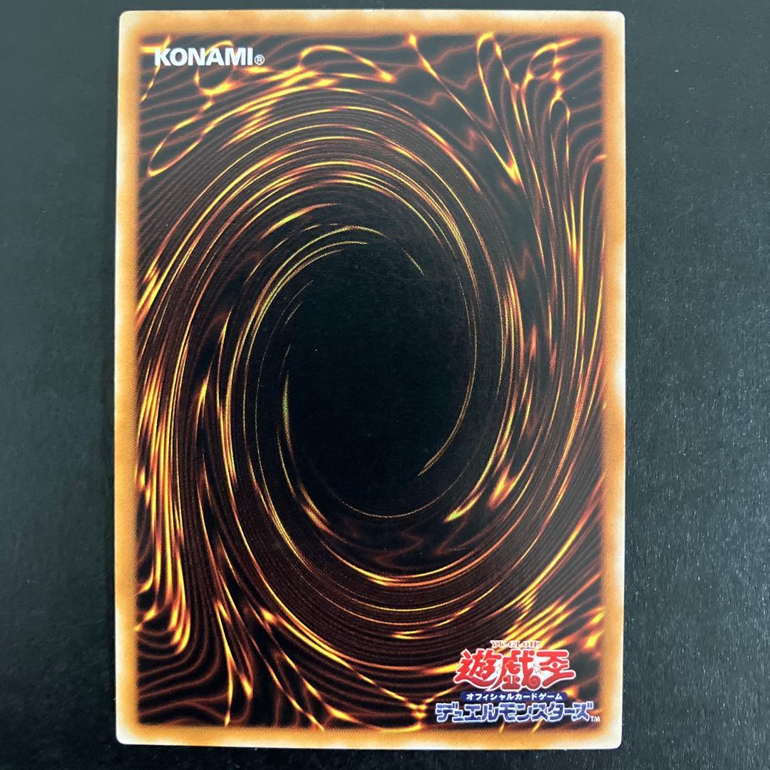 美品 遊戯王 人造人間－サイコ・ショッカー 308-057 レリーフ