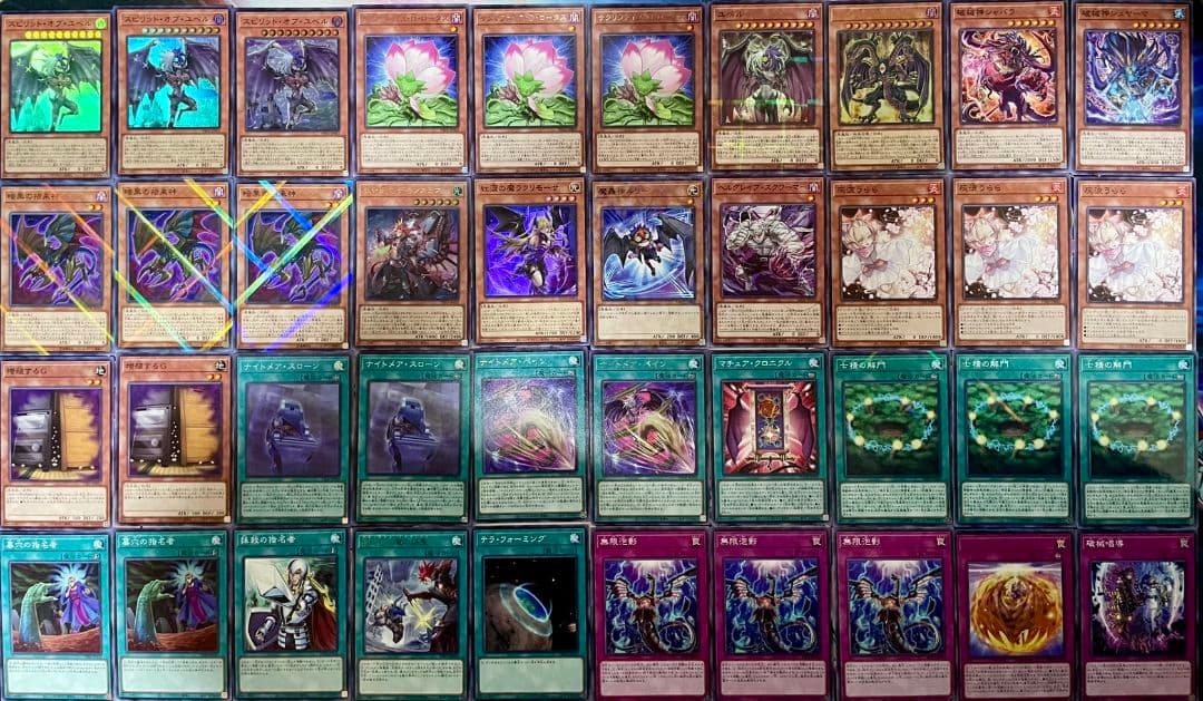 DK ユベルデッキ 本格構築 ユベル デッキ ユベル デモンスミス