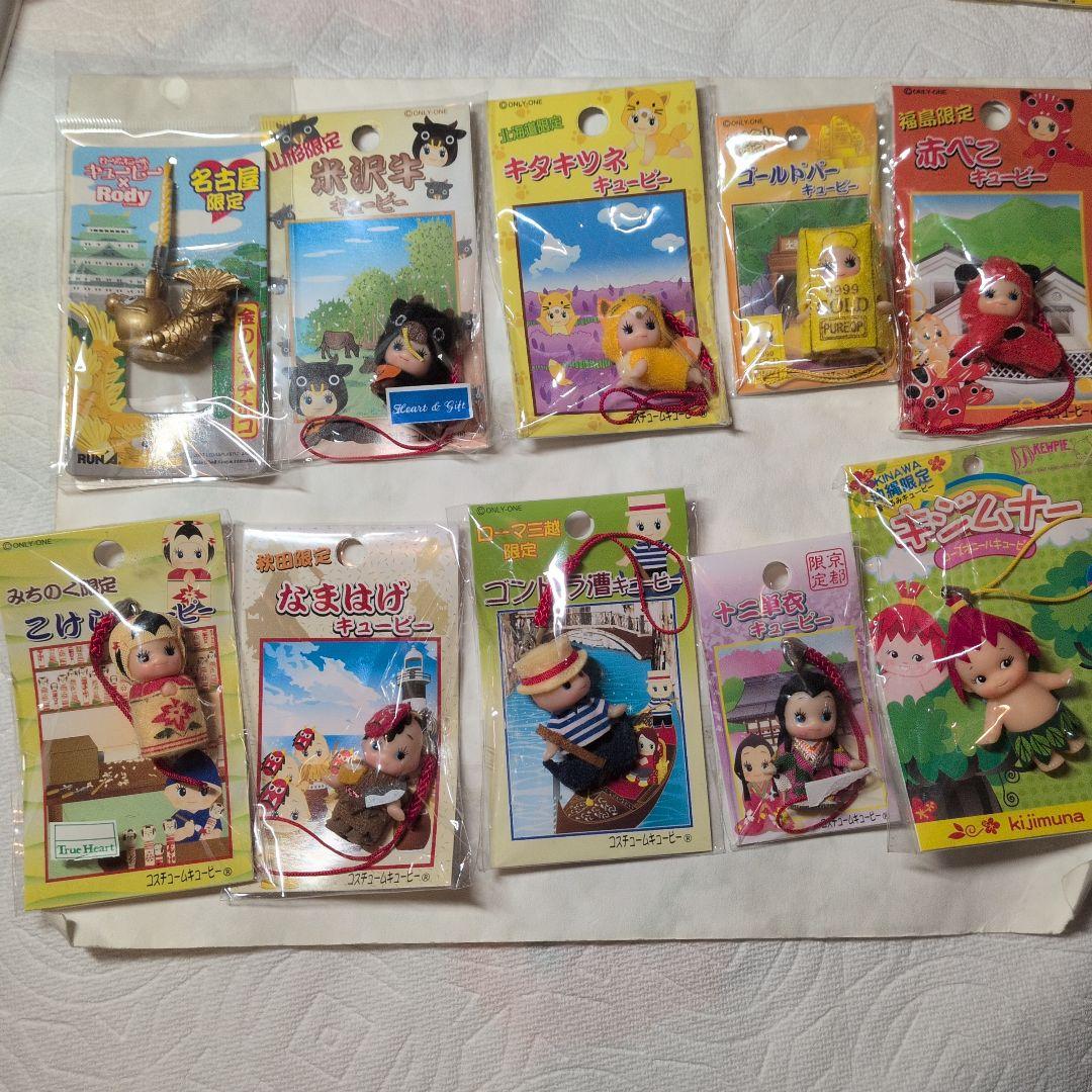 キャラクターキーホルダーセット