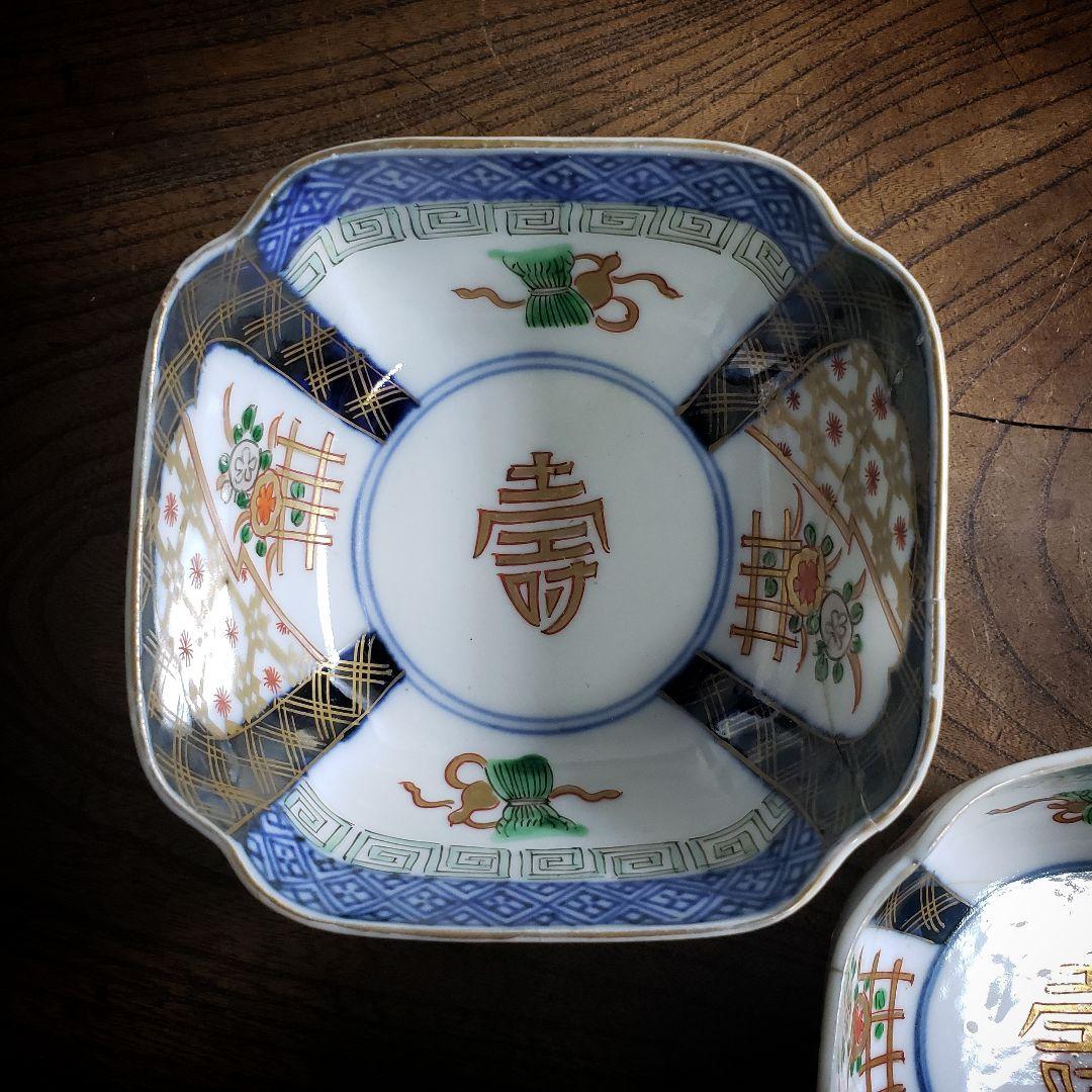 角向付　2客　色絵付　小鉢　古伊万里　寿　上手物　江戸　明治　訳あり