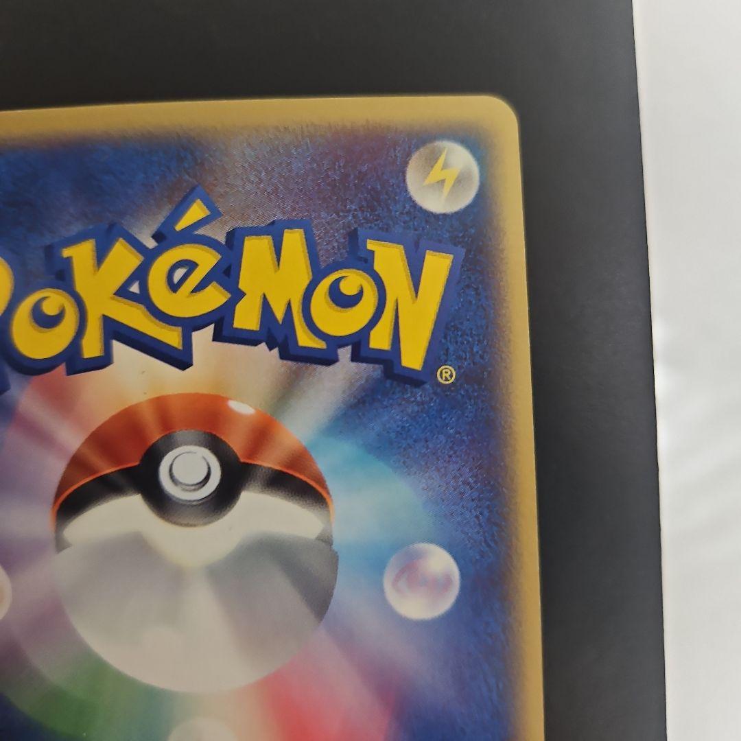 キングドラ δ ★