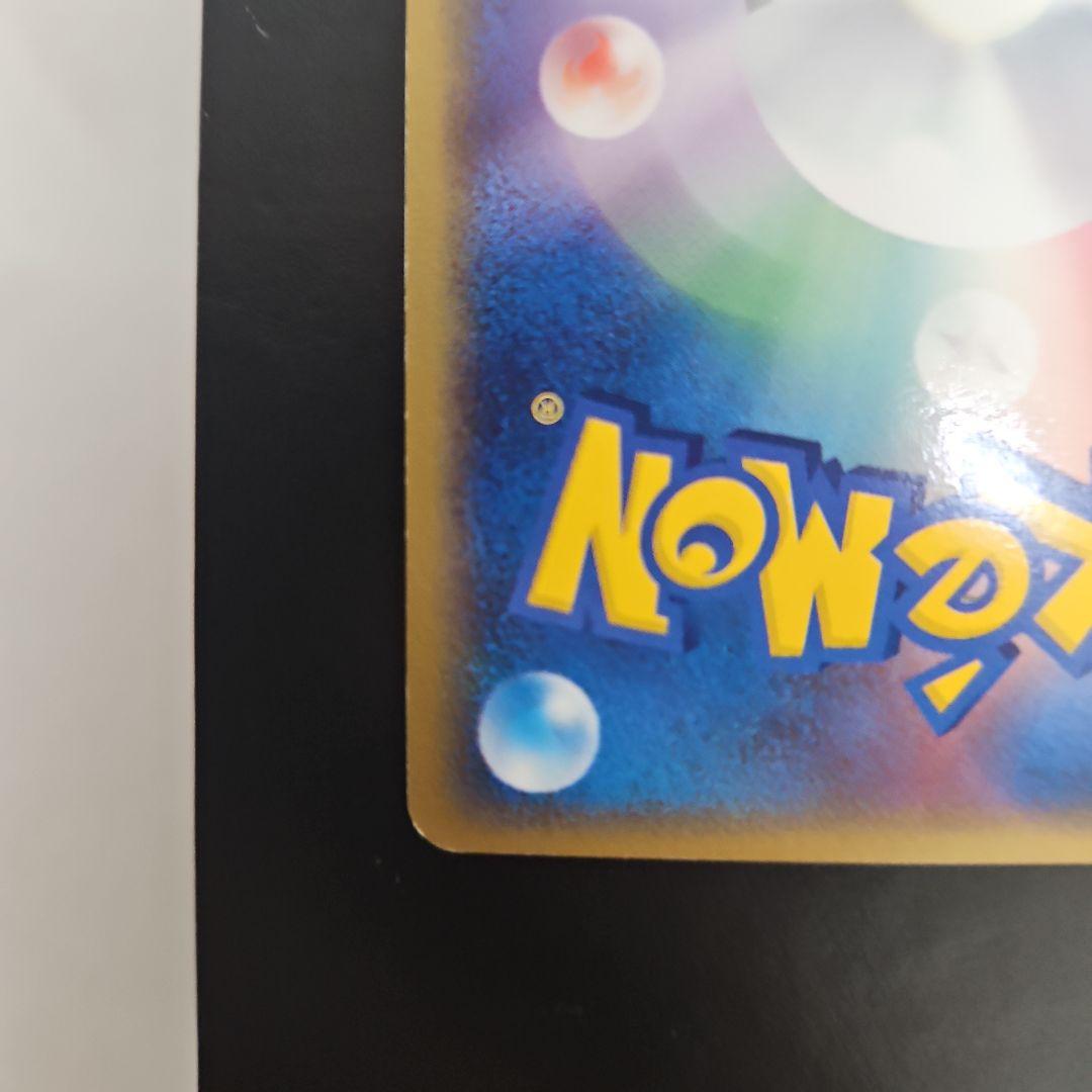 キングドラ δ ★