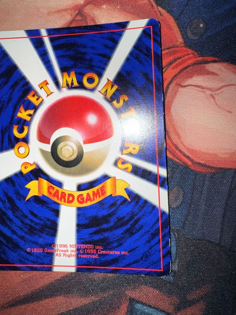 ピカチュウ　旧裏　コロコロコミック　光沢あり　誤表記　ken sugimori