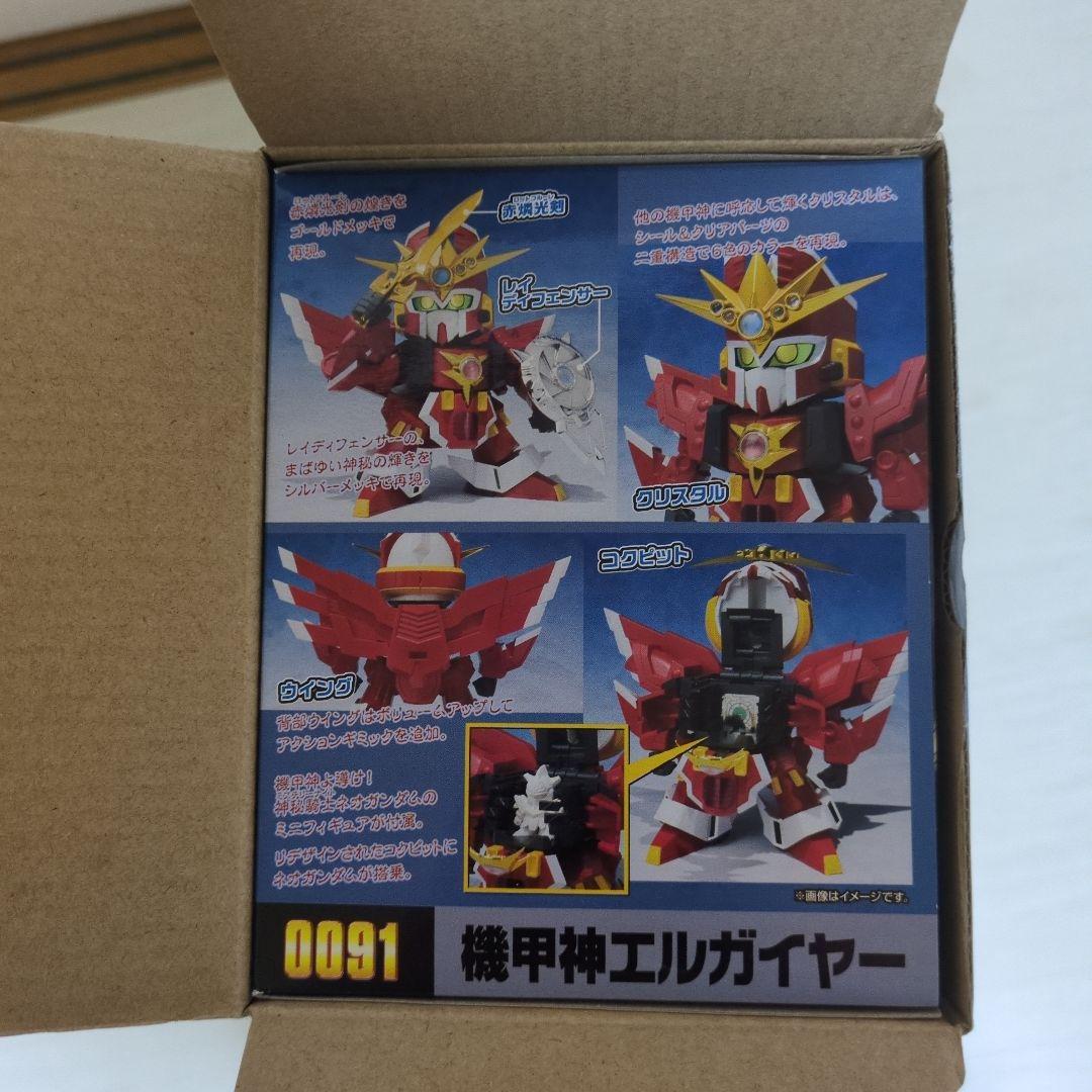 エルガイヤー カオスガイヤー　 ガンジェネシス 元祖SDガンダム