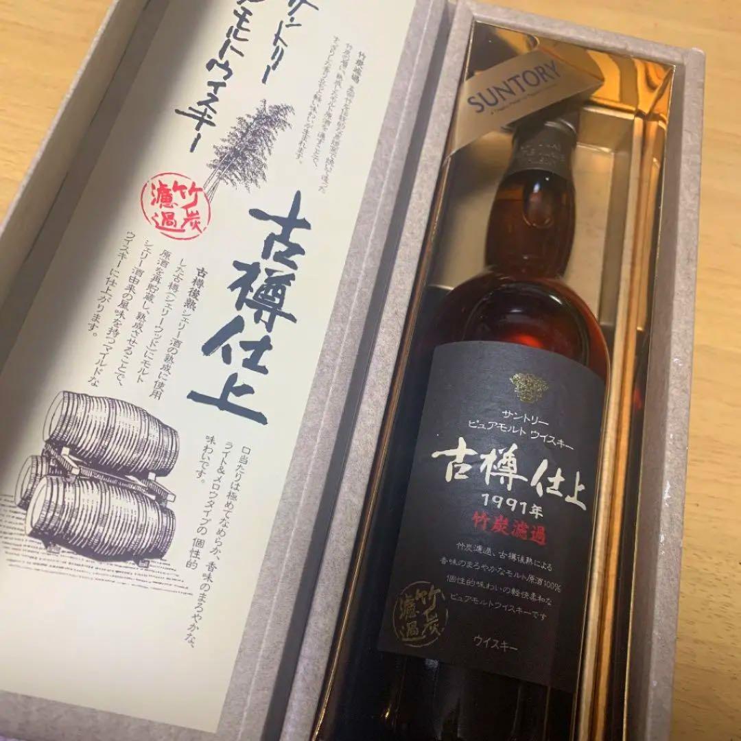 ♡希少♡入手困難♡サントリー♡ピュアモルト♡ウイスキー♡古樽仕上♡未開封♡