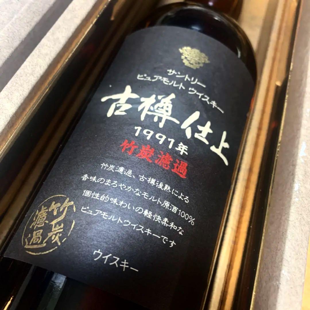 ♡希少♡入手困難♡サントリー♡ピュアモルト♡ウイスキー♡古樽仕上♡未開封♡