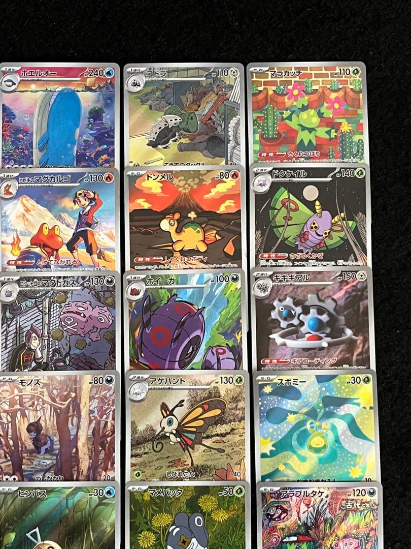 ポケモンカードゲーム AR 40枚 まとめ売り