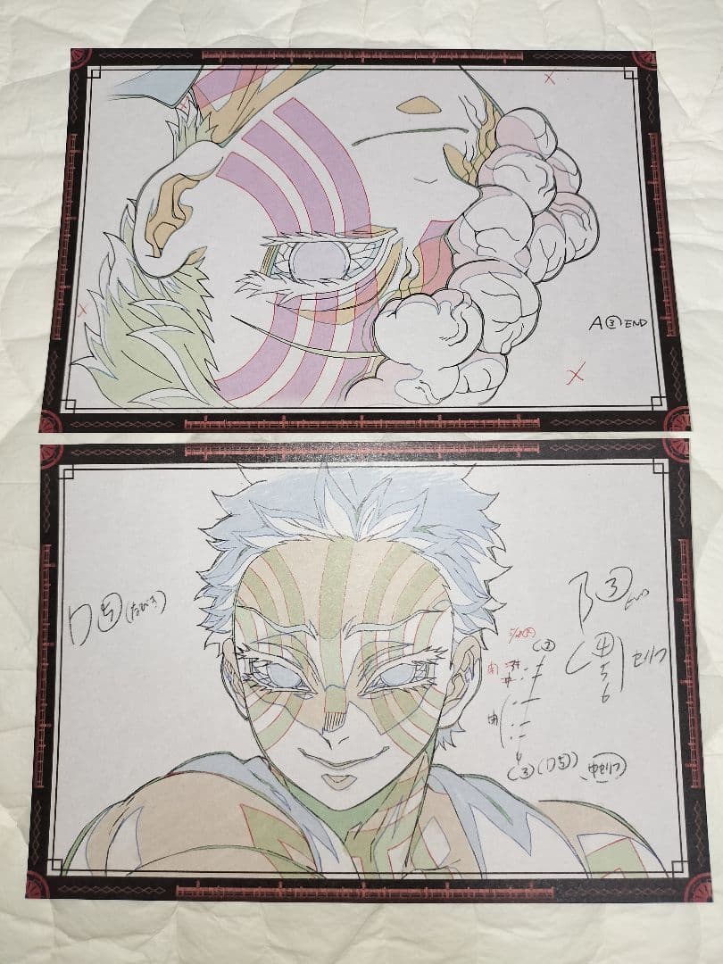 鬼滅の刃　ランチョンマット　猗窩座　ufotable　ダイニング　ポストカード