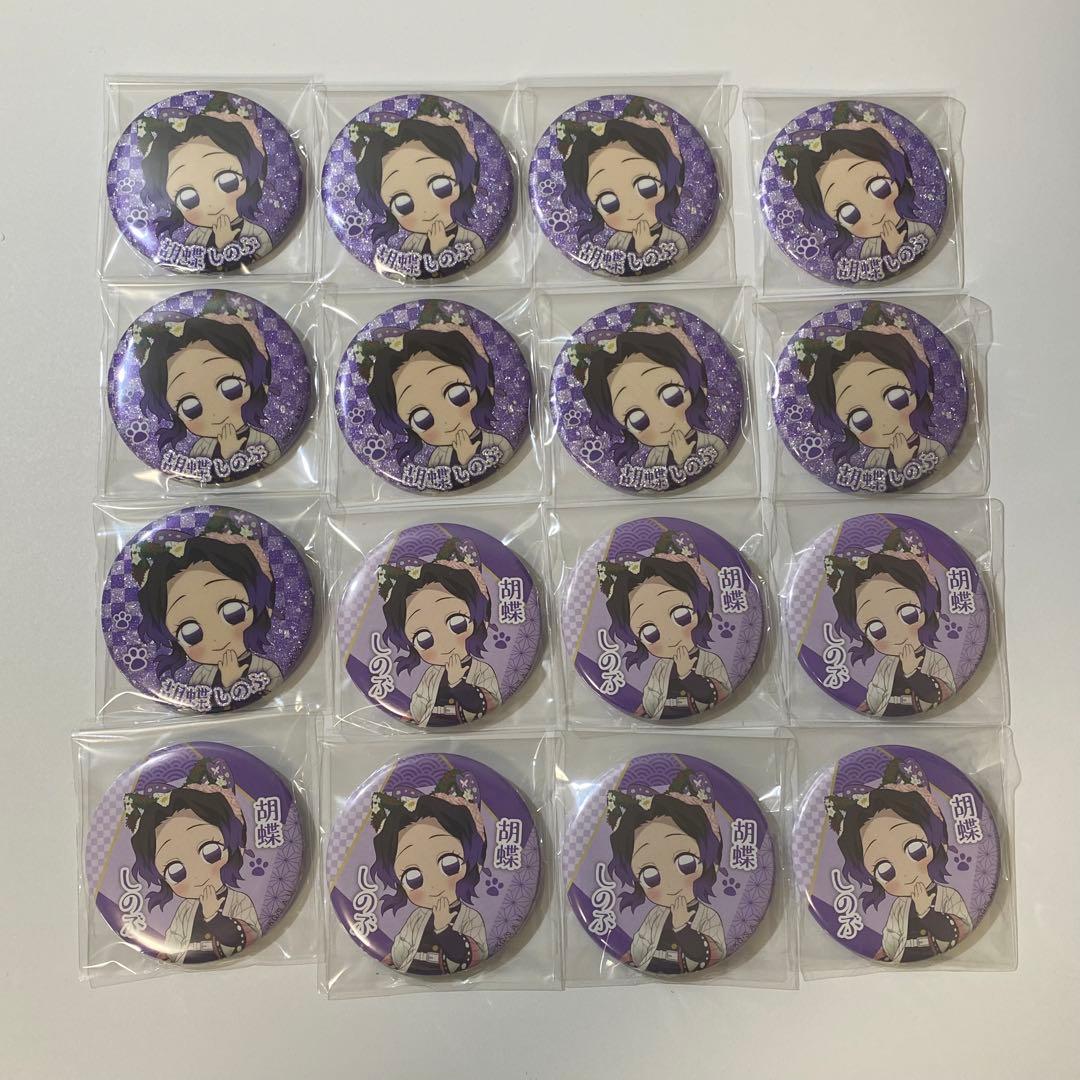 【鬼滅の刃】ナンジャタウン　缶バッジコレクションレア　ノーマル　胡蝶しのぶ