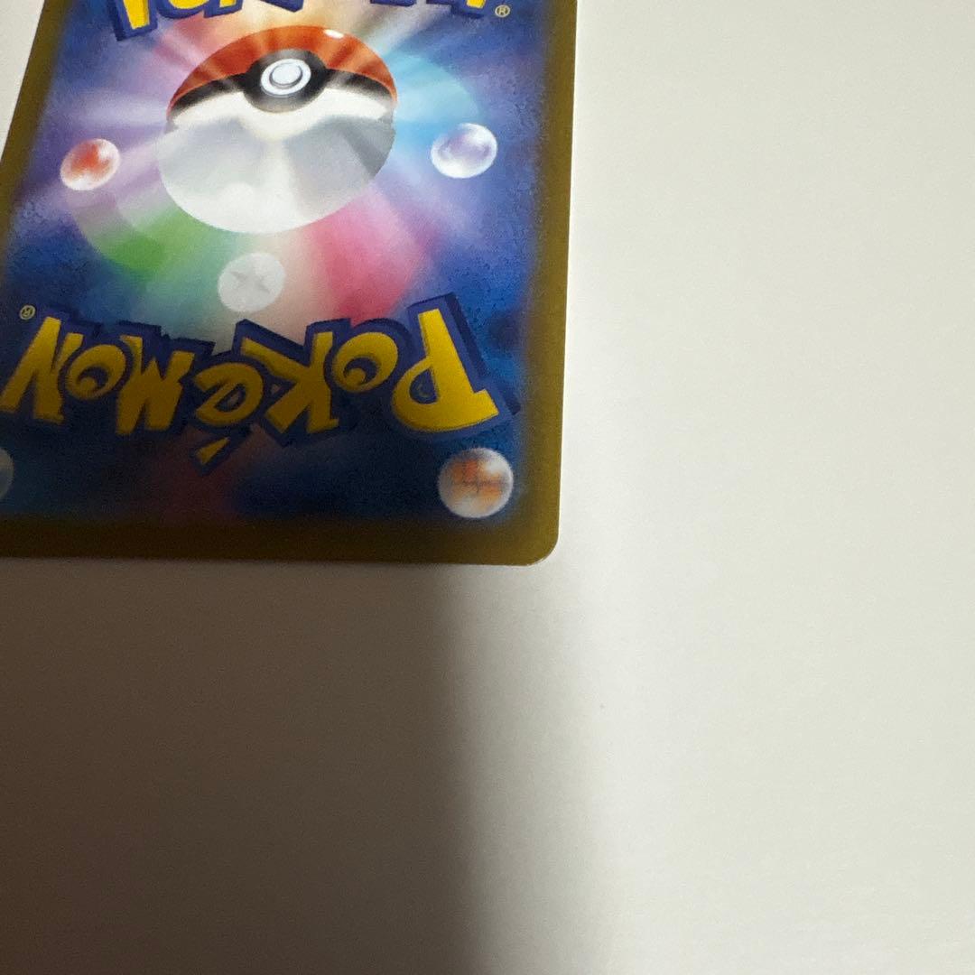 ミュウツー VSTAR SAR