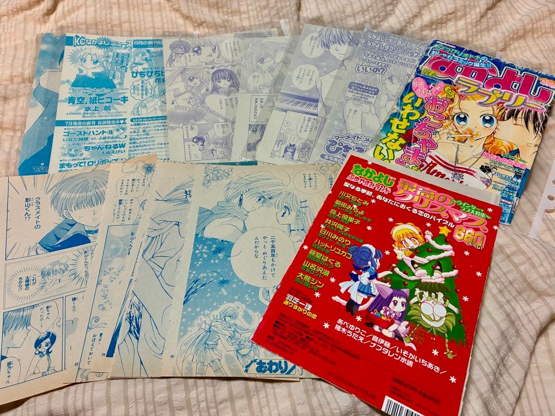 ぴちぴちピッチ 花森ぴんく なかよし 切り抜き集