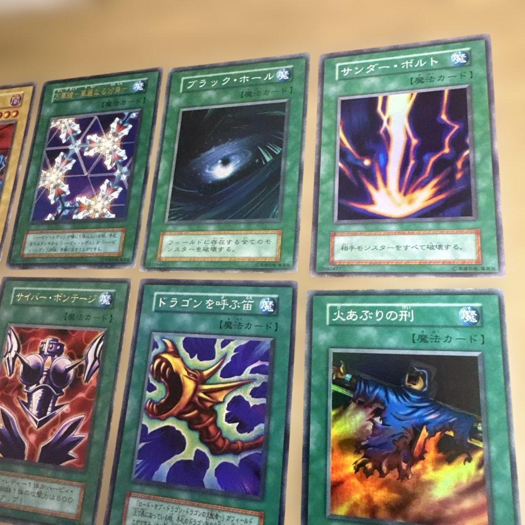 遊戯王OCG デュエルモンスターズ 初期まとめ売り【4688