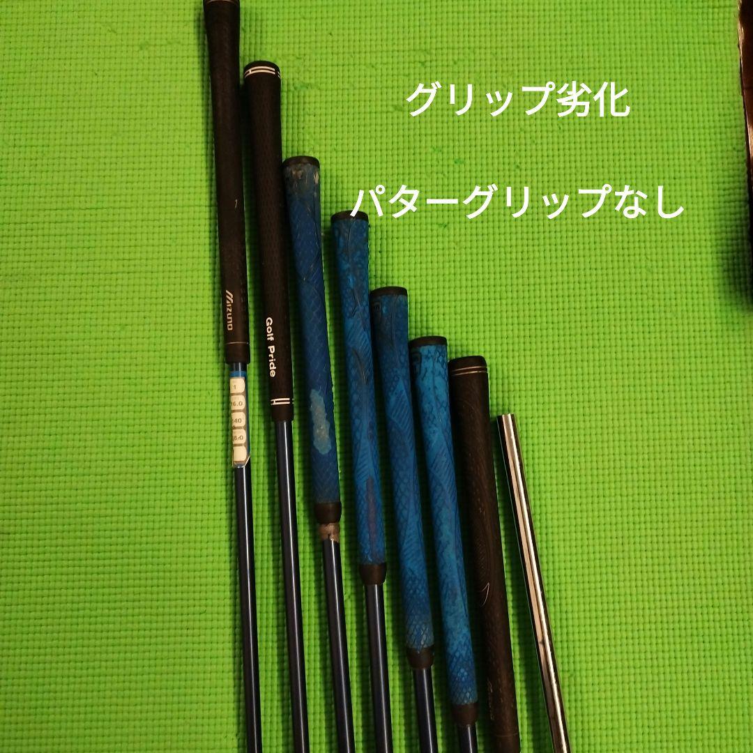 Mizuno ジュニアゴルフクラブセット 8本 ＋おまけ2点