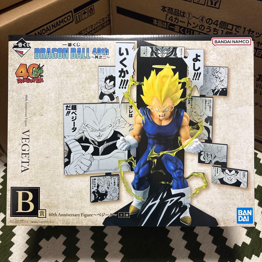 はい！タイムセール！ドラゴンボール其ノニフィギュア6体と選べるコンプ付き！