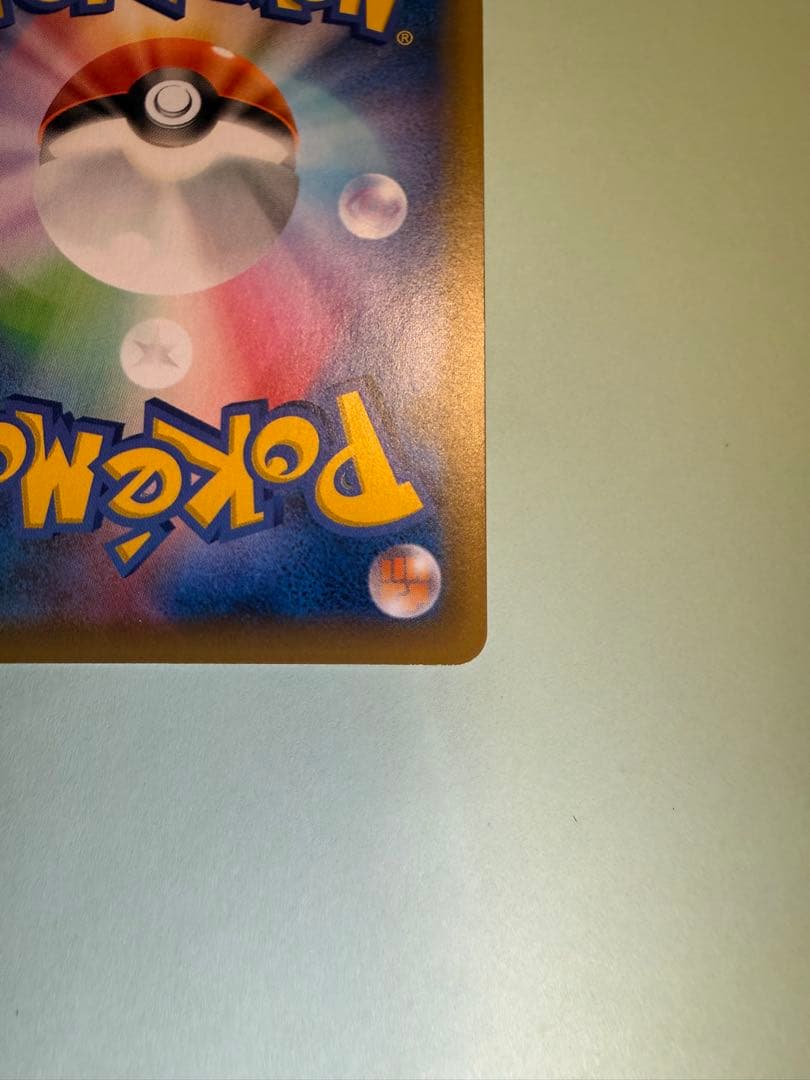 カメックス 25th