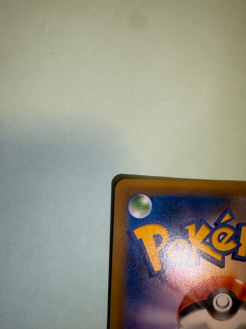 カメックス 25th