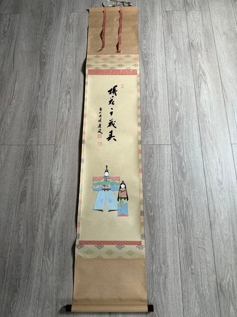 掛け軸 福本積応作 立雛画賛「桃花千歳春」 共箱有り　縁起物 ひな祭り